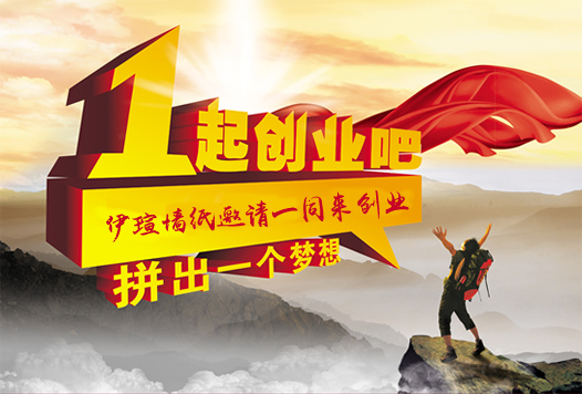 墙纸哪个牌子好选91蜜桃精品国产91久久蜜臀墙纸