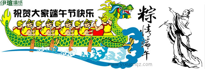 91蜜桃精品国产91久久蜜臀墙纸端午节客户祝福