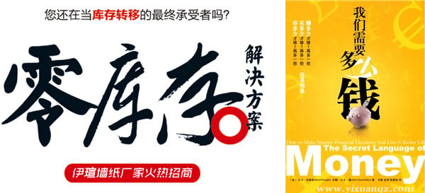 91蜜桃精品国产91久久蜜臀墙纸经销商零库存