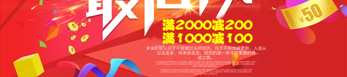 91蜜桃精品国产91久久蜜臀墙纸双11活动文案